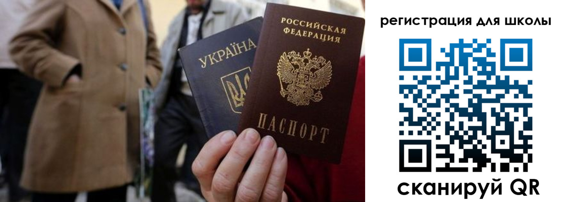 прописка поиск в Осташкове