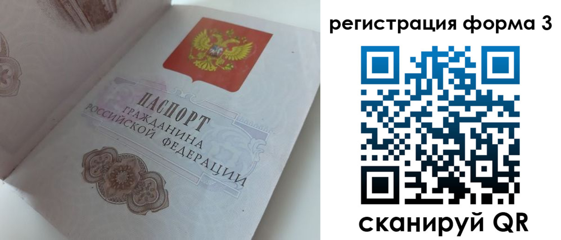 пропишу в квартире в Осташкове