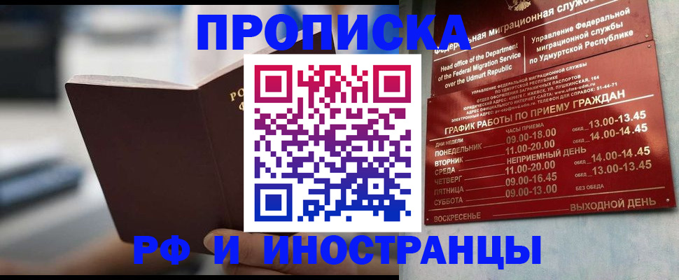 регистрация для дет. сада в Осташкове
